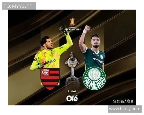 南美解放者杯基多体育大学高原主场显威力